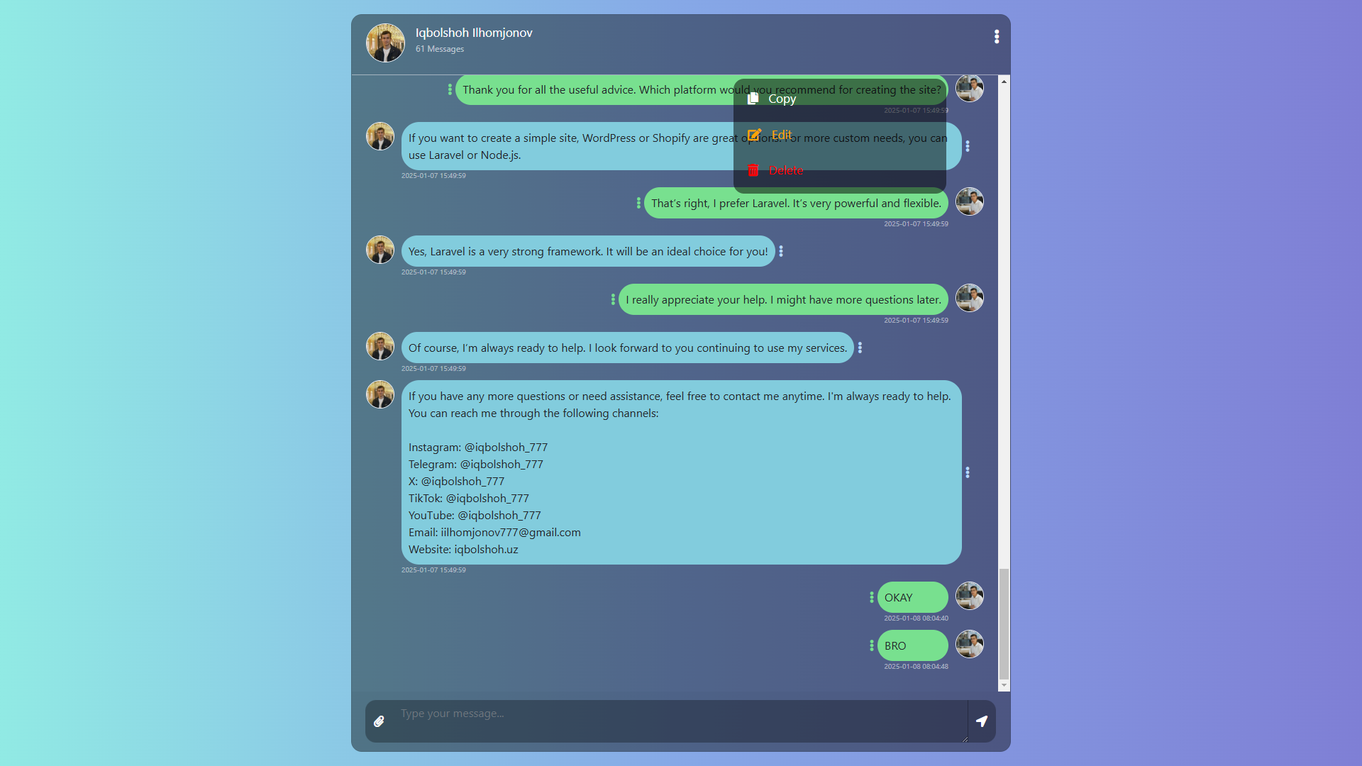 Рабочие чаты